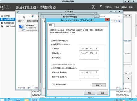 postafag.com.saoav1.com服务器iP postafag.com.saoav1.com域 .